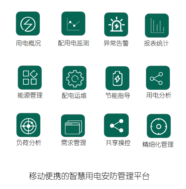 手機APP.png