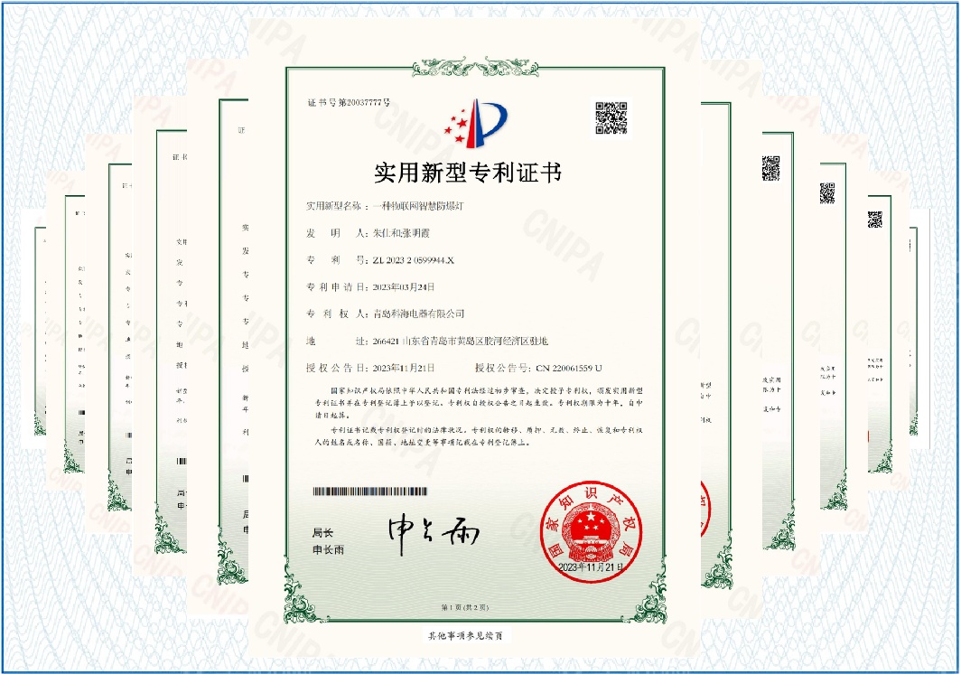 專利-網(wǎng)站-3.jpg